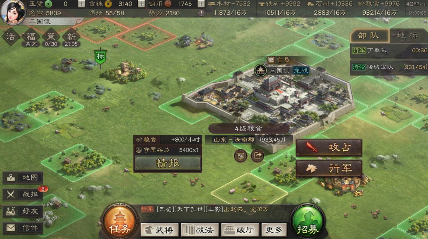 三国志战略版怎么快速加地块数量