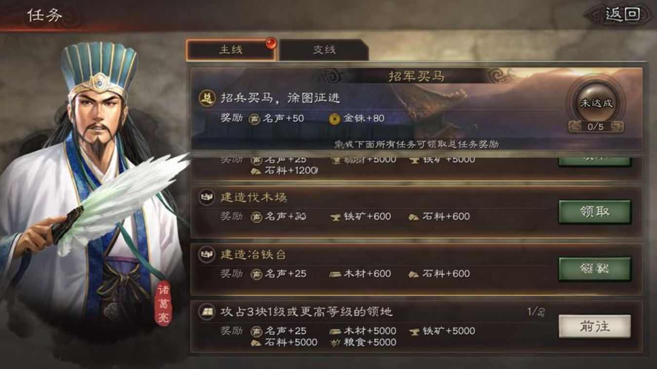 三国志战略版怎么快速加地块数量