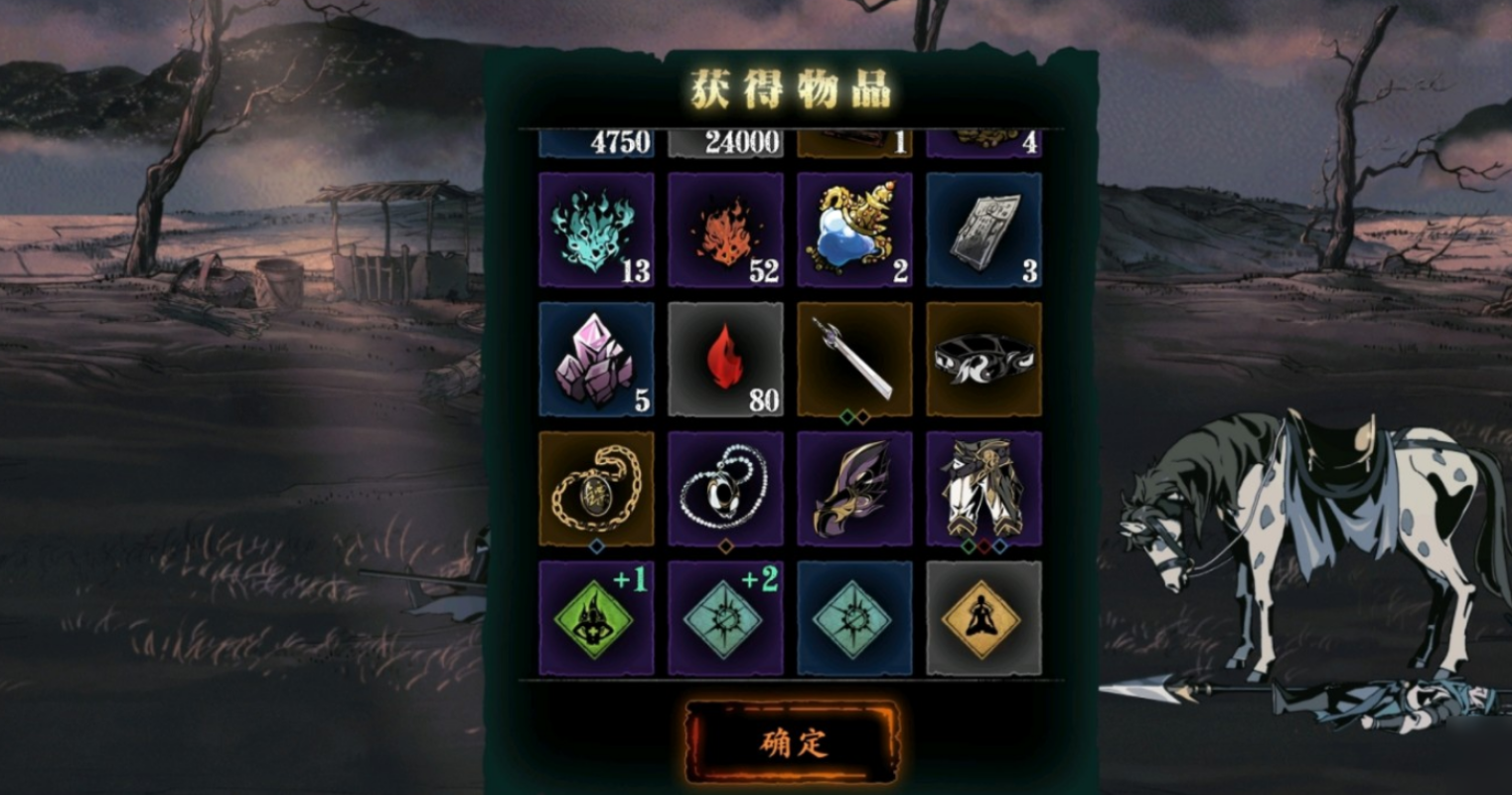影之刃3魂血影夜袭怎么获得