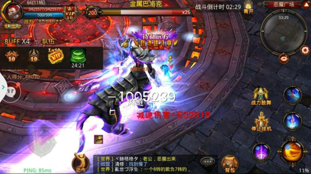 全民奇迹mu恶魔广场怎么玩