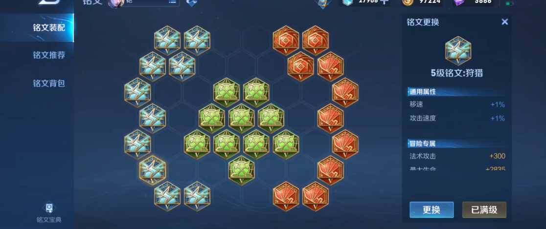 王者荣耀铠出装铭文怎么搭配 王者荣耀铠出装铭文怎么搭配