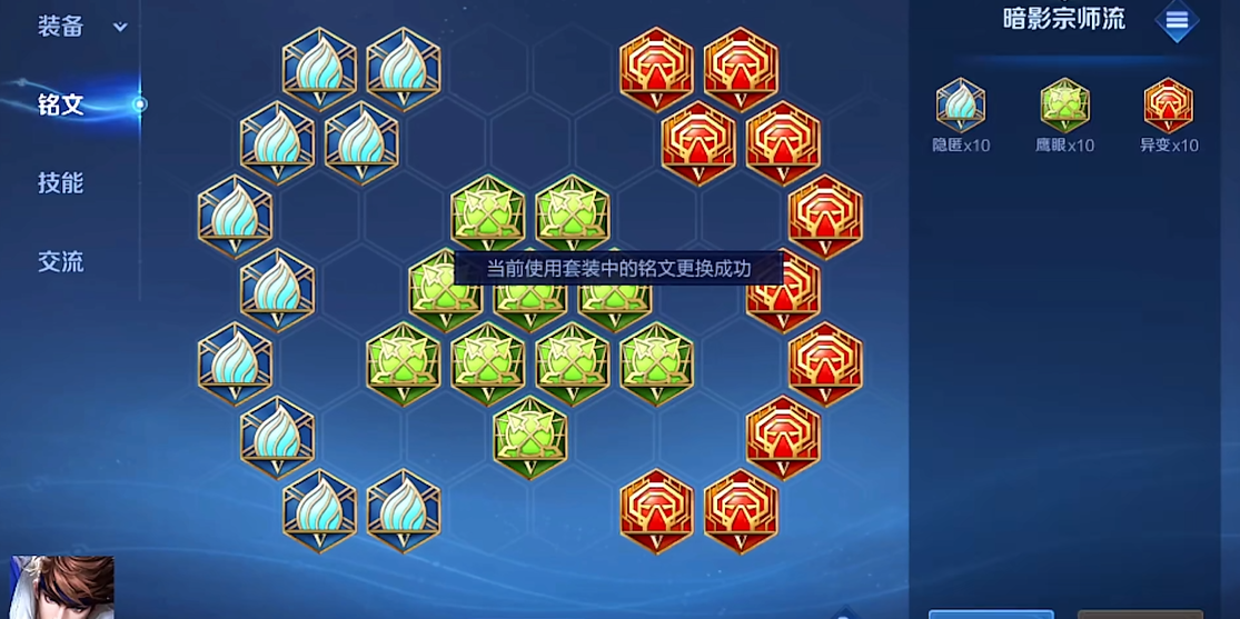 王者荣耀赵云出装和铭文怎么搭配 王者荣耀赵云出装和铭文怎么搭配