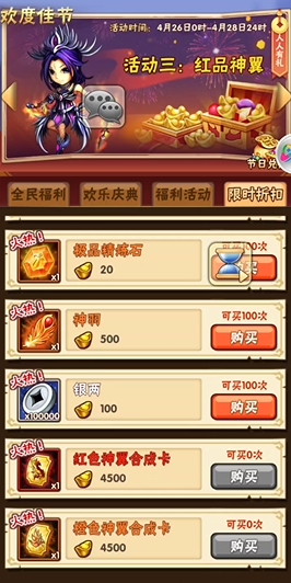 少年三国志哪里有十连抽 少年三国志哪里有十连抽