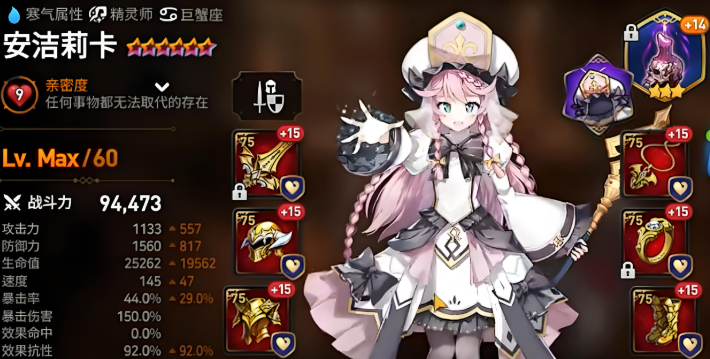 第七史诗奶妈哪个好 第七史诗奶妈哪个好