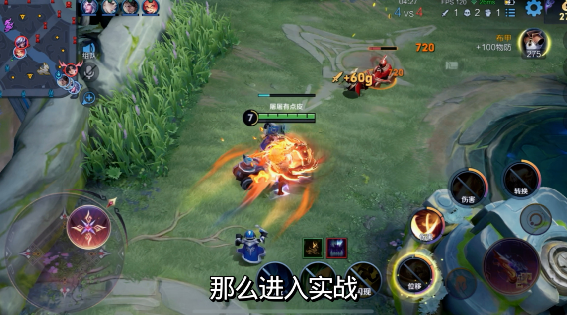 王者荣耀光信怎么出装最新