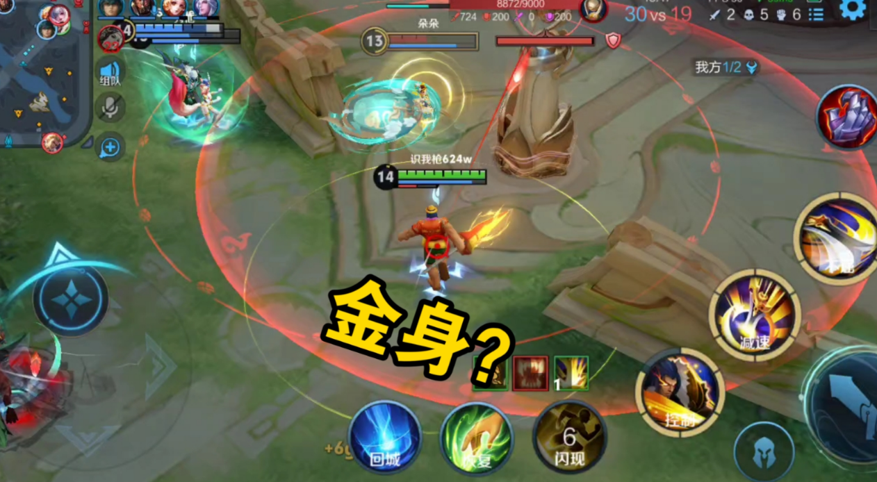 王者荣耀项羽出装铭文怎么搭配