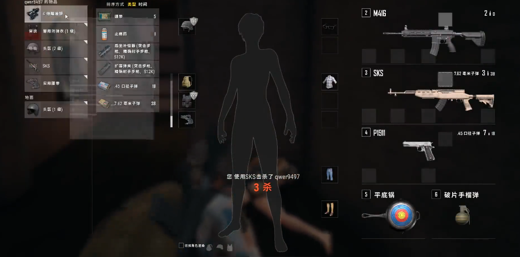 绝地求生里SKS怎么压枪