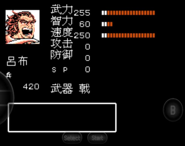 吞食天地2收服吕布怎么玩
