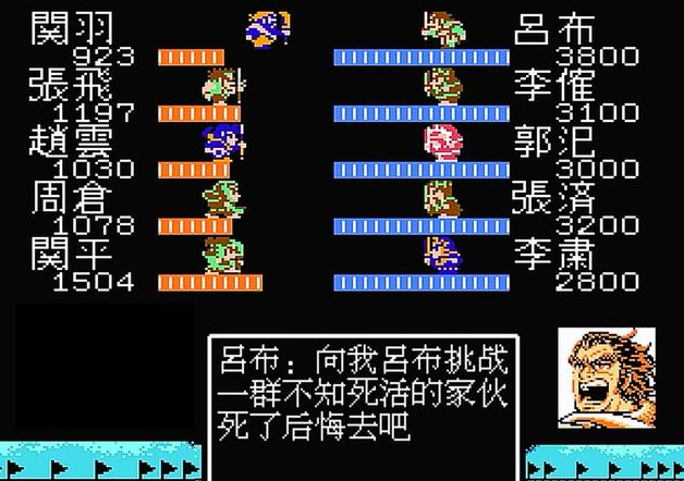 吞食天地2收服吕布怎么玩
