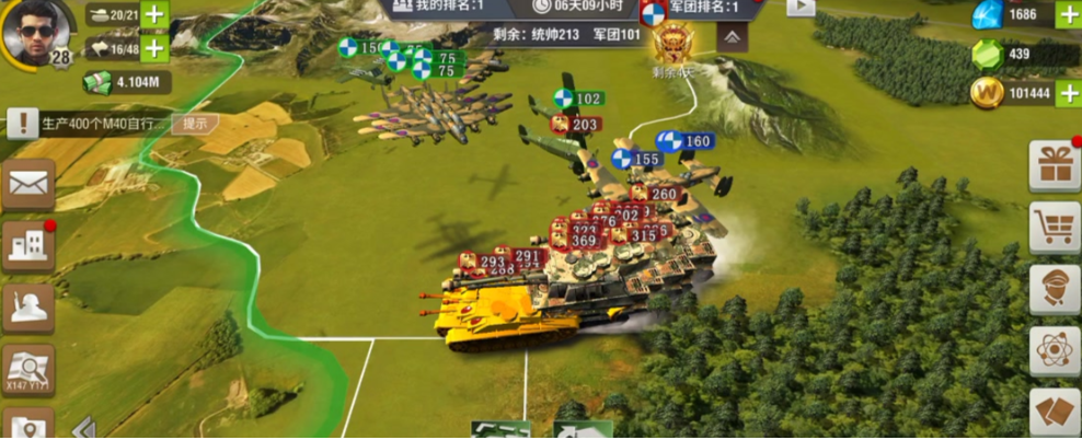 二战风云2军衔是什么