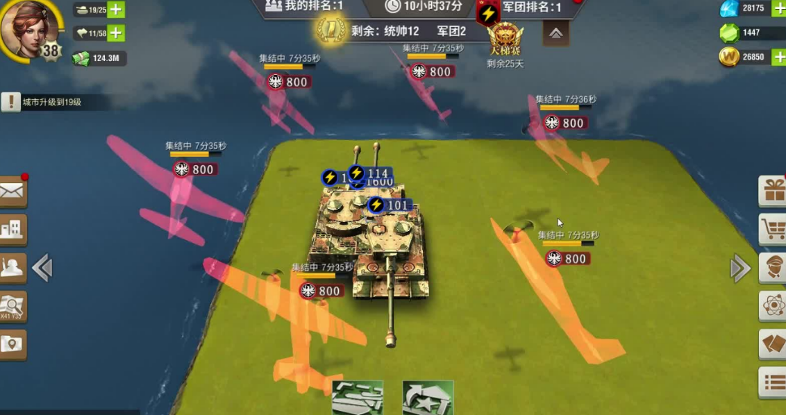 二战风云2飞机怎么玩