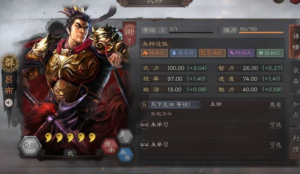 三国志战略版三势阵厉害吗