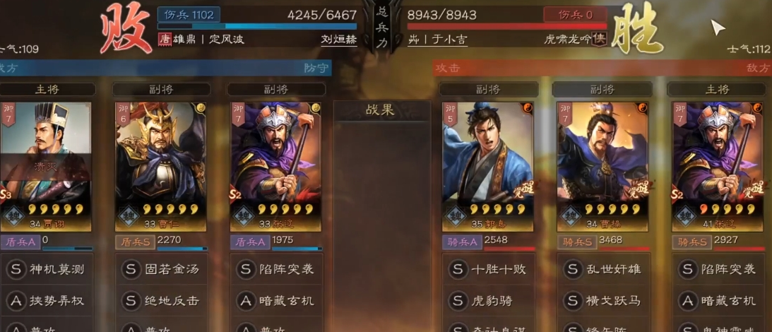 三国志战略版如何玩好曹操