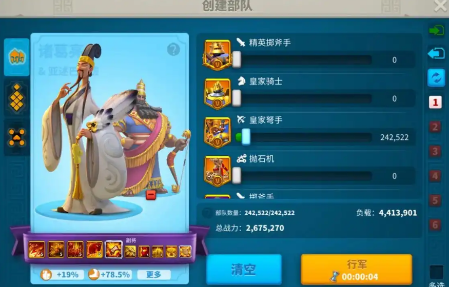 万国觉醒怎么玩好曹操