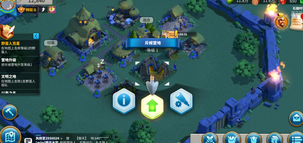 万国觉醒搬家怎么办