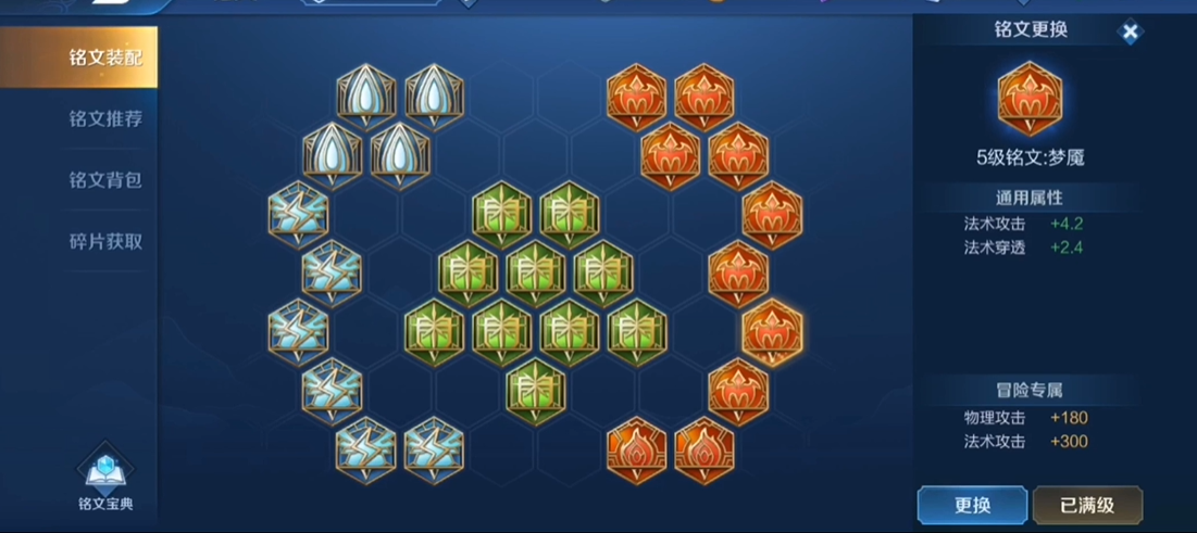 王者荣耀扁鹊的出装怎么搭配 王者荣耀扁鹊的出装怎么搭配