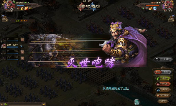 攻城掠地如何过姜维