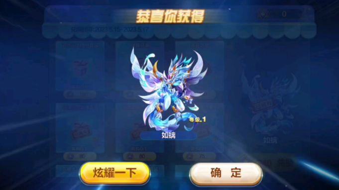 天天酷跑嫘祖如何搭配技能