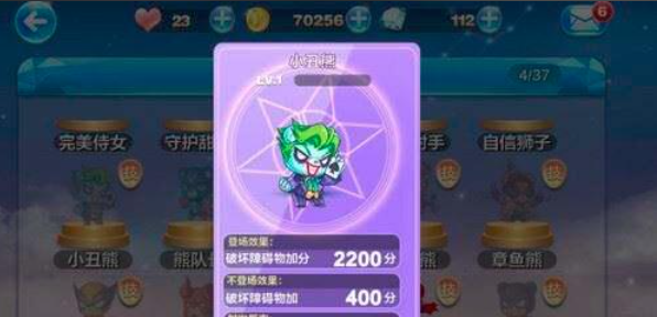 天天酷跑穿越系用什么精灵