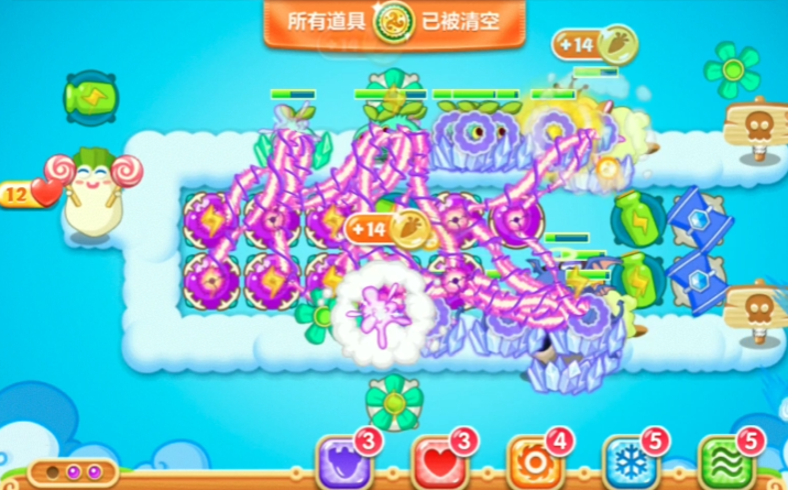 保卫萝卜第53关怎么玩