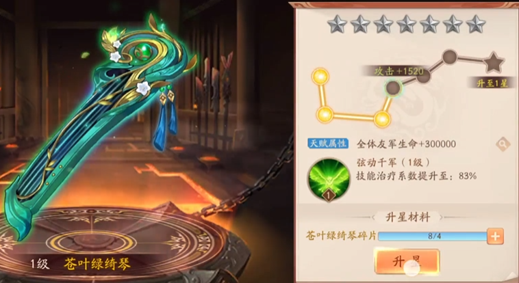 少年三国志2主角带什么神兵