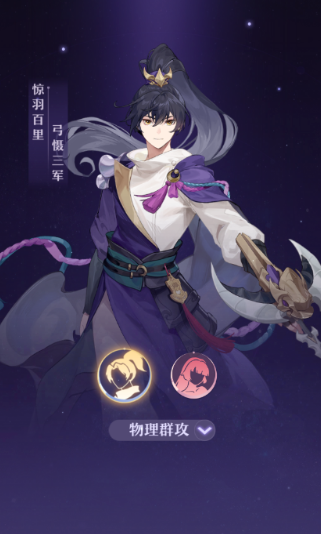 长安幻想选择什么宗门