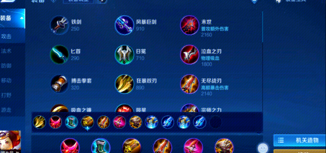 王者荣耀鲁班神出装怎么搭配