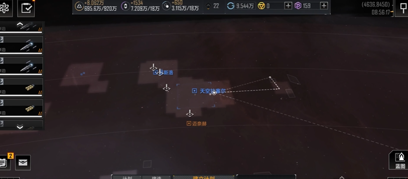 无尽的拉格朗日支援如何撤回