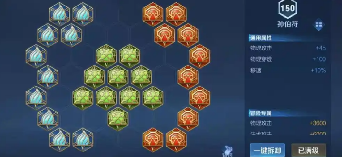 王者荣耀孙策适合的出装怎么出