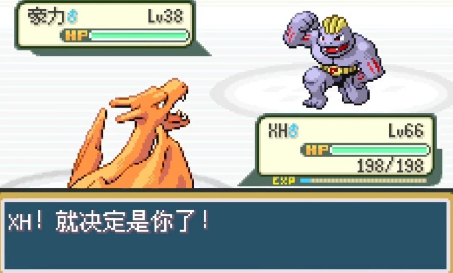 口袋妖怪火红八大道馆是怎么走