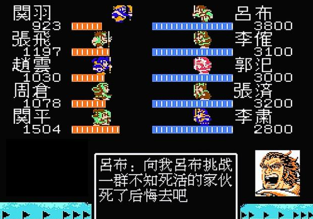 吞食天地2怎么收复吕布