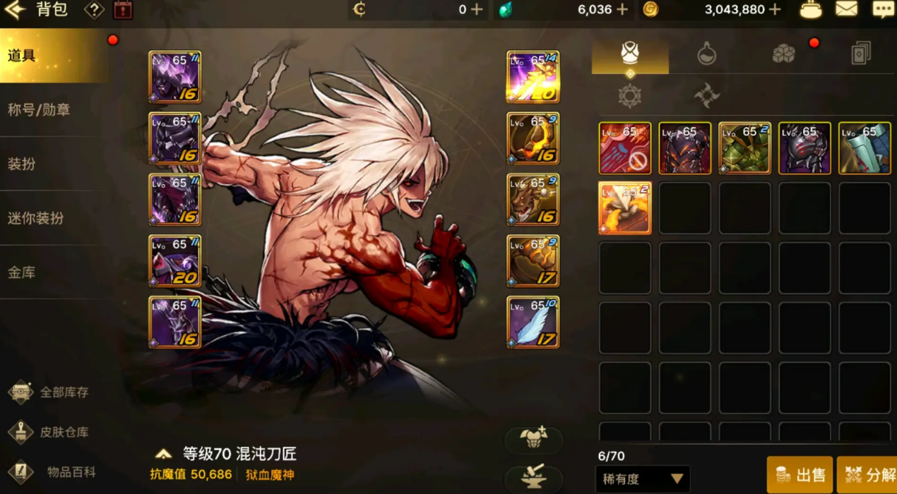 地下城与勇士手游什么职业厉害