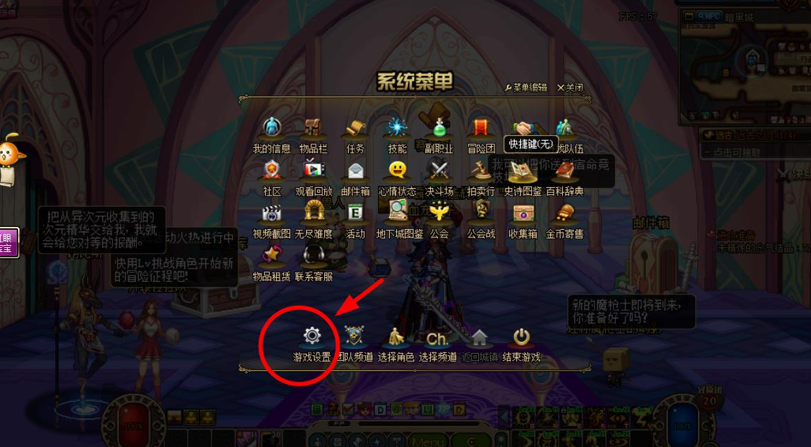 地下城与勇士自动拾取怎么用