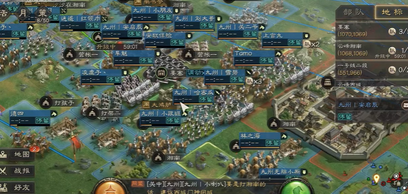 三国志战略版怎么驻扎兵营