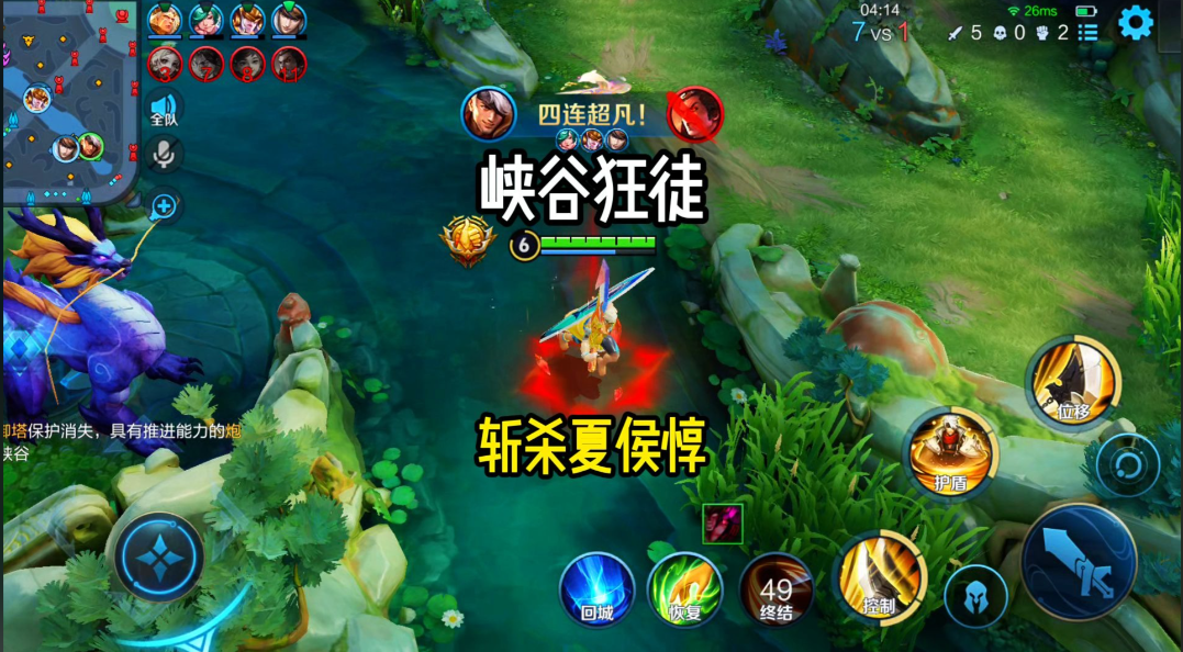 夏侯惇王者荣耀打野出什么装备