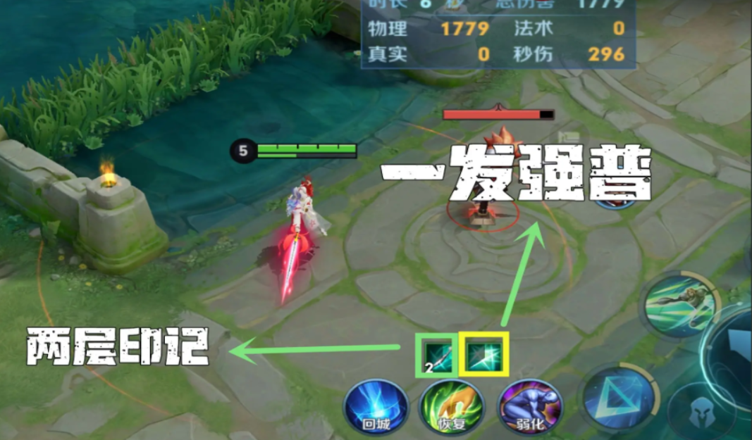 王者荣耀夏洛特出装铭文怎么搭配