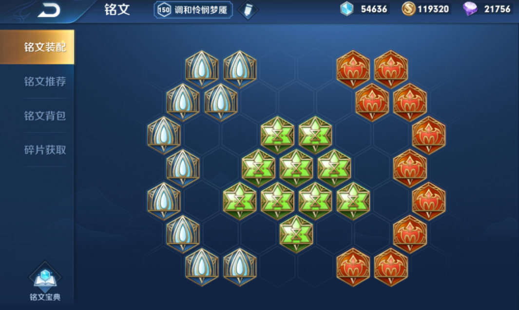王者荣耀貂蝉无cd铭文及出装怎么搭配
