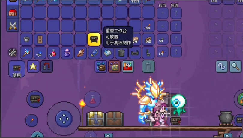 泰拉瑞亚如何合成工作台