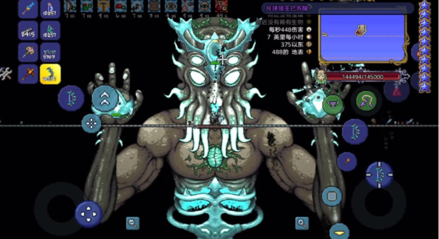 泰拉瑞亚狂星之怒怎么获得