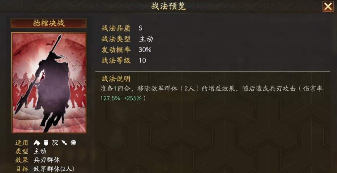三国志战略版五星庞德怎么得