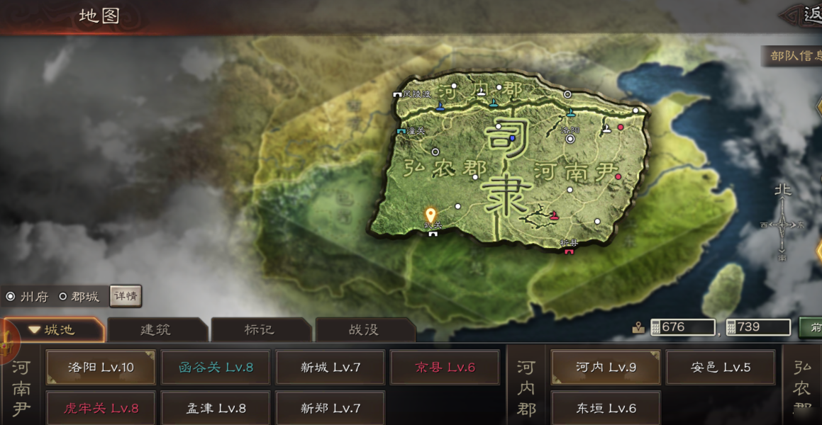 三国志战略版9级地能建什么