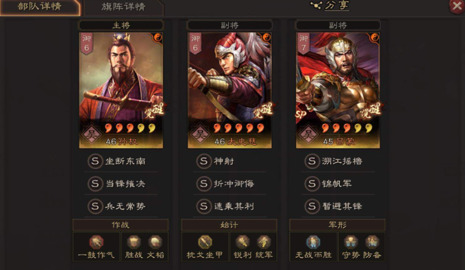 三国志战略版克敌制胜伤害如何