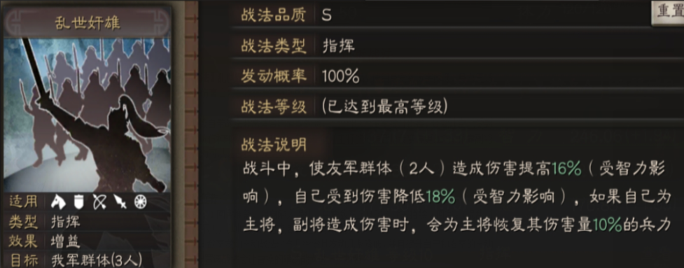 三国志战略版怎么容易出曹操