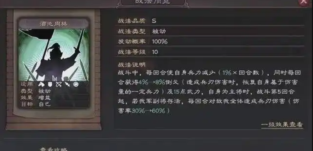 三国志战略版董卓用什么武将