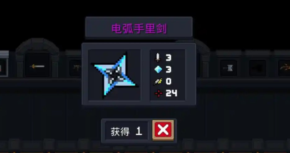 元气骑士长矛和什么合体