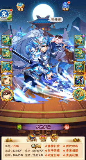 少年三国志哪里有十连抽 少年三国志哪里有十连抽