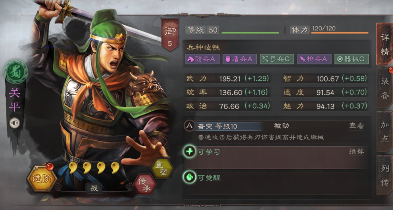 三国志战略版开局武将如何分配