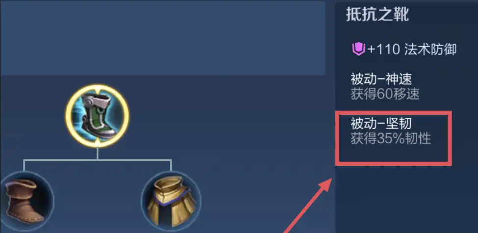 王者荣耀打野的出装方法是什么