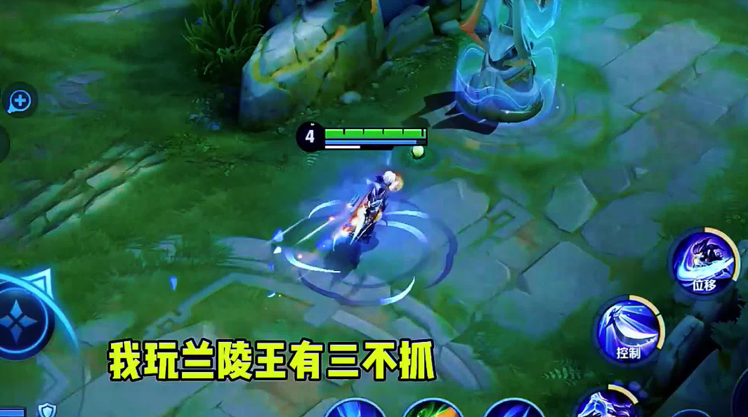 王者荣耀兰陵王辅助出装有哪些推荐