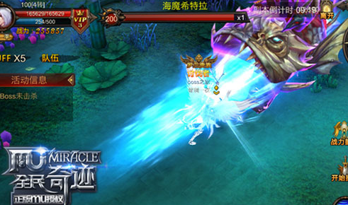 全民奇迹手游项链在哪打